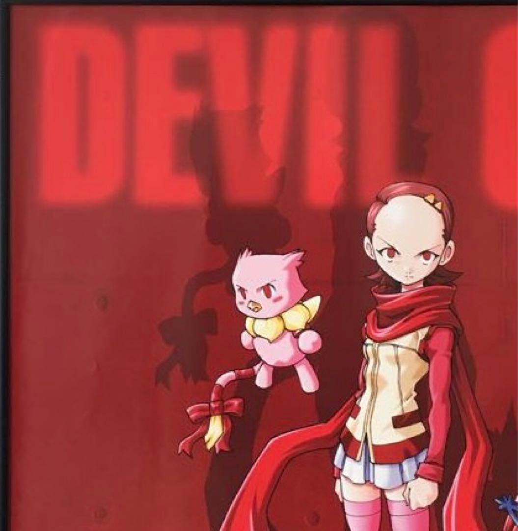 ❶真・女神転生デビルチルドレン【非売品】ポスター(角折れ有)