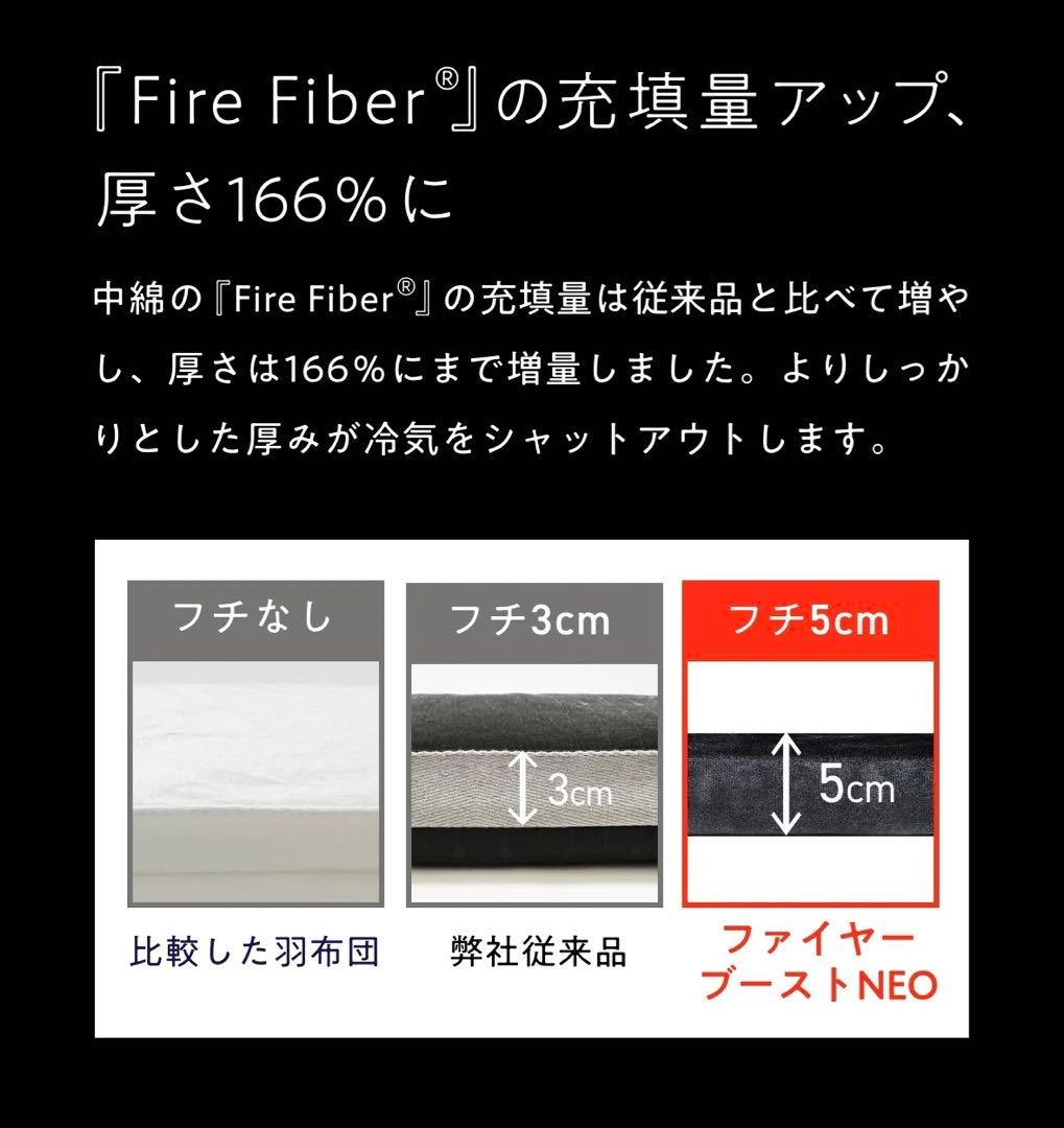 【定価5.2万】ヒツジのいらないかけ布団 ファイヤーブーストNEOセミダブル 黒