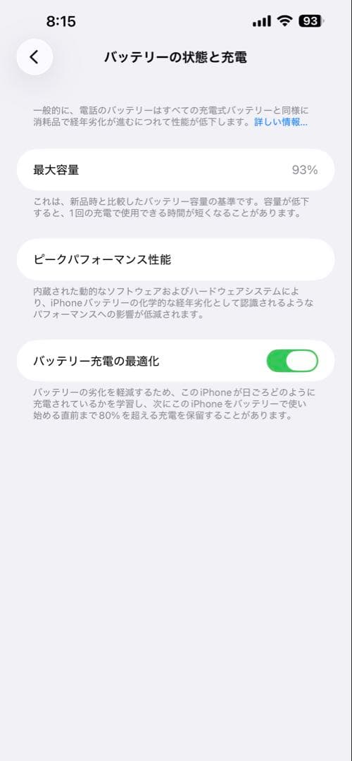 iPhone 13 Pro Max（1テラバイト） 本体