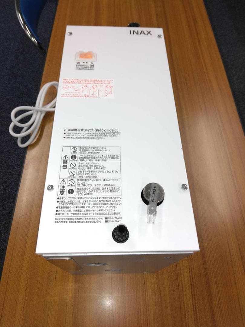 INAX 小型電気温水器　ＥＨＰＮ-ＣＢ12Ｖ４　1台セット-