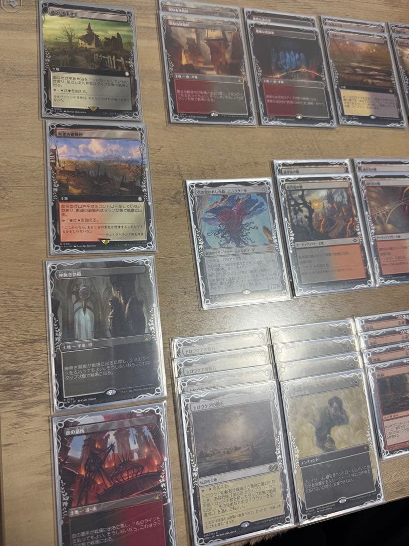 MTG モダン　デッキ　マルドゥポンザ