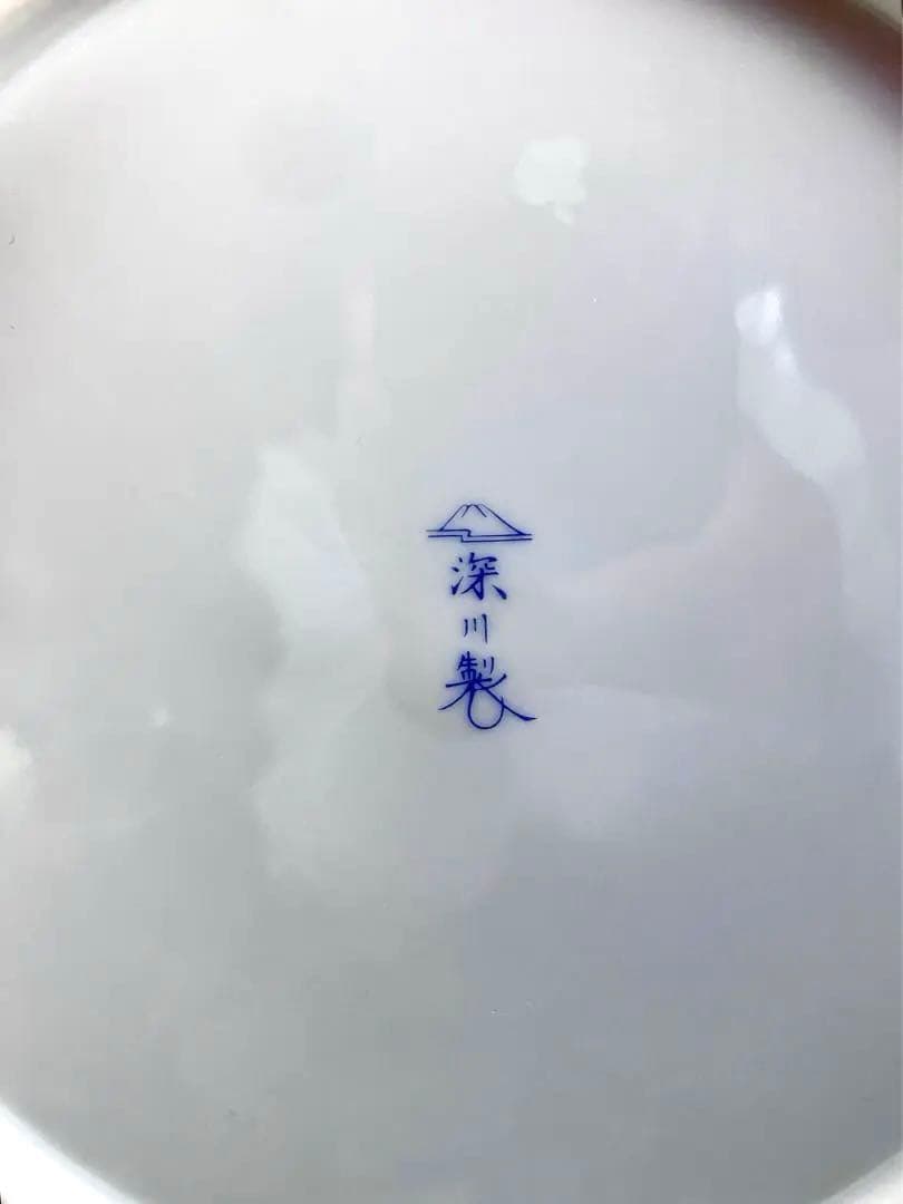 ✅昭和ビンテージ✅深川製磁✅金彩の飾皿/干支皿/宮内庁御用達