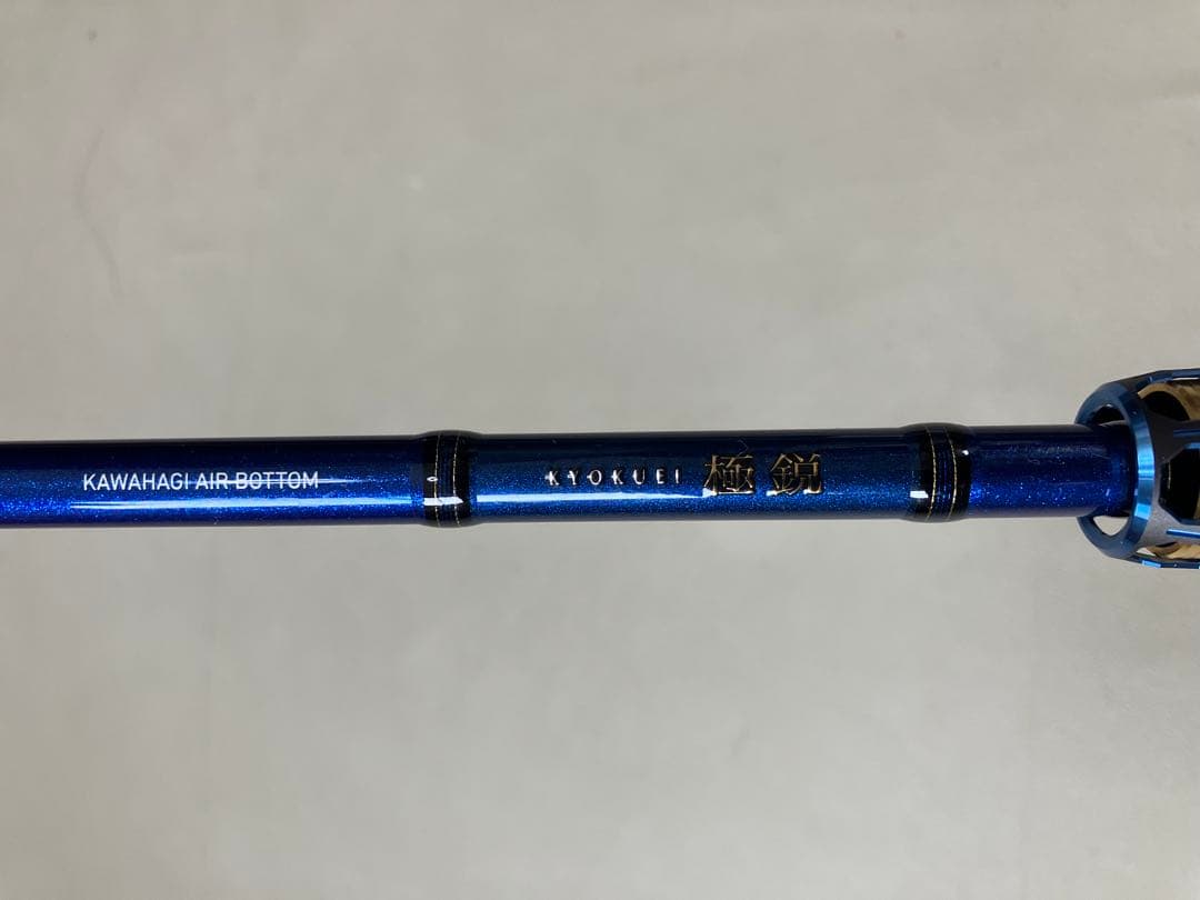 マボロシ【当日発送可】極鋭 カワハギ AIR BOTTOM ダイワ