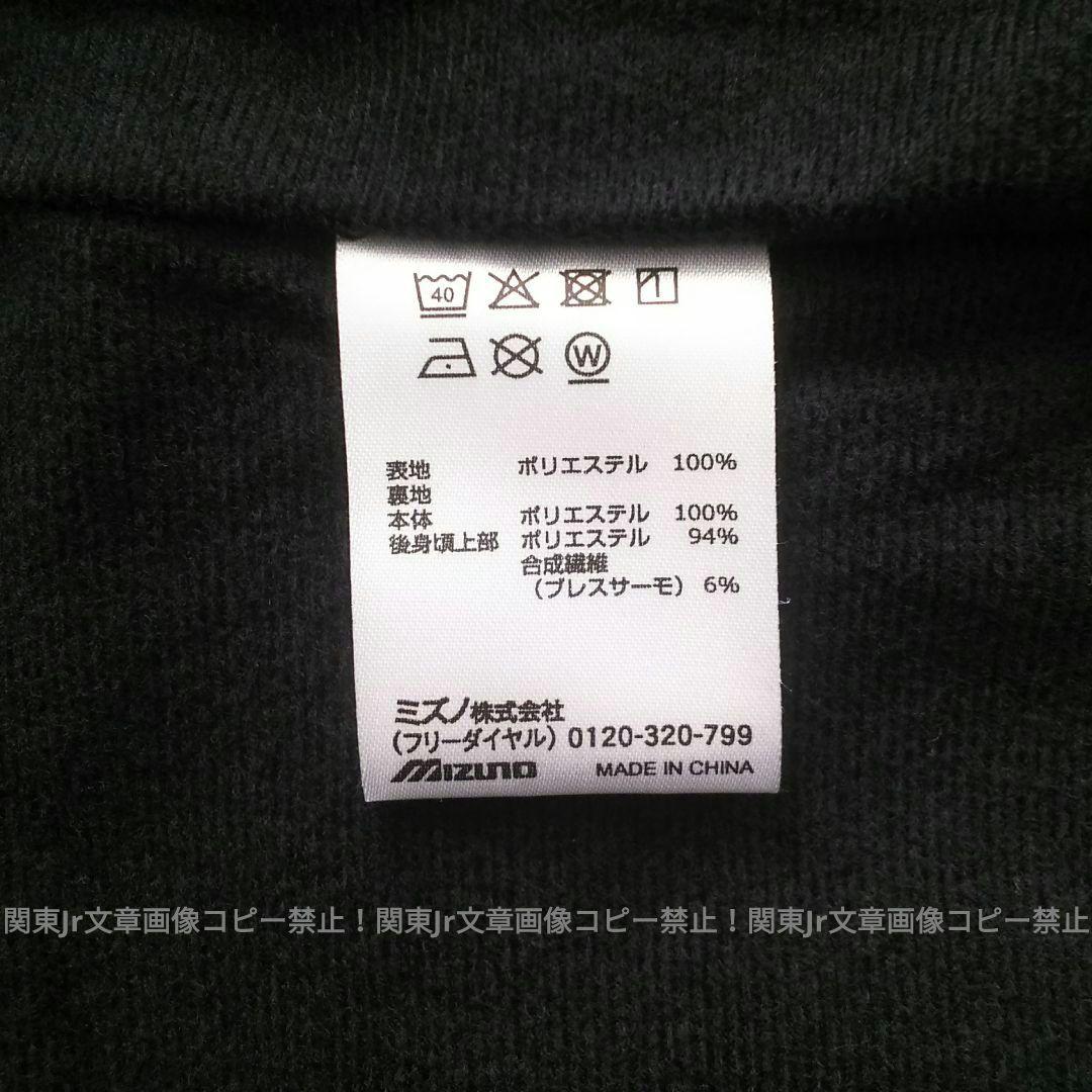 ミズノ 新品 S 上下セット BK 防寒ウィンドブレーカーパンツ ブレスサーモ