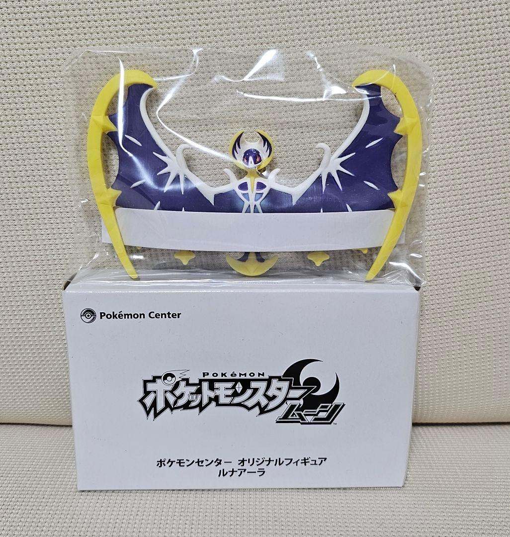 [新品/未使用]ポケットモンスター サン・ムーン ダブルパック 3DS