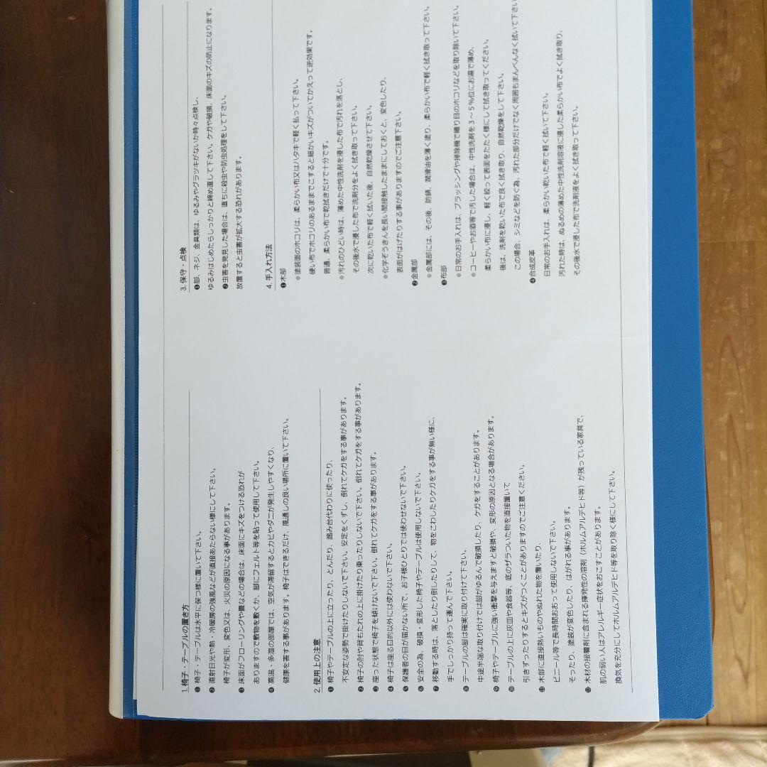 【極美品】 かに座PLUS ロータイプ 専用レザーカバー付（中身も新品同様）