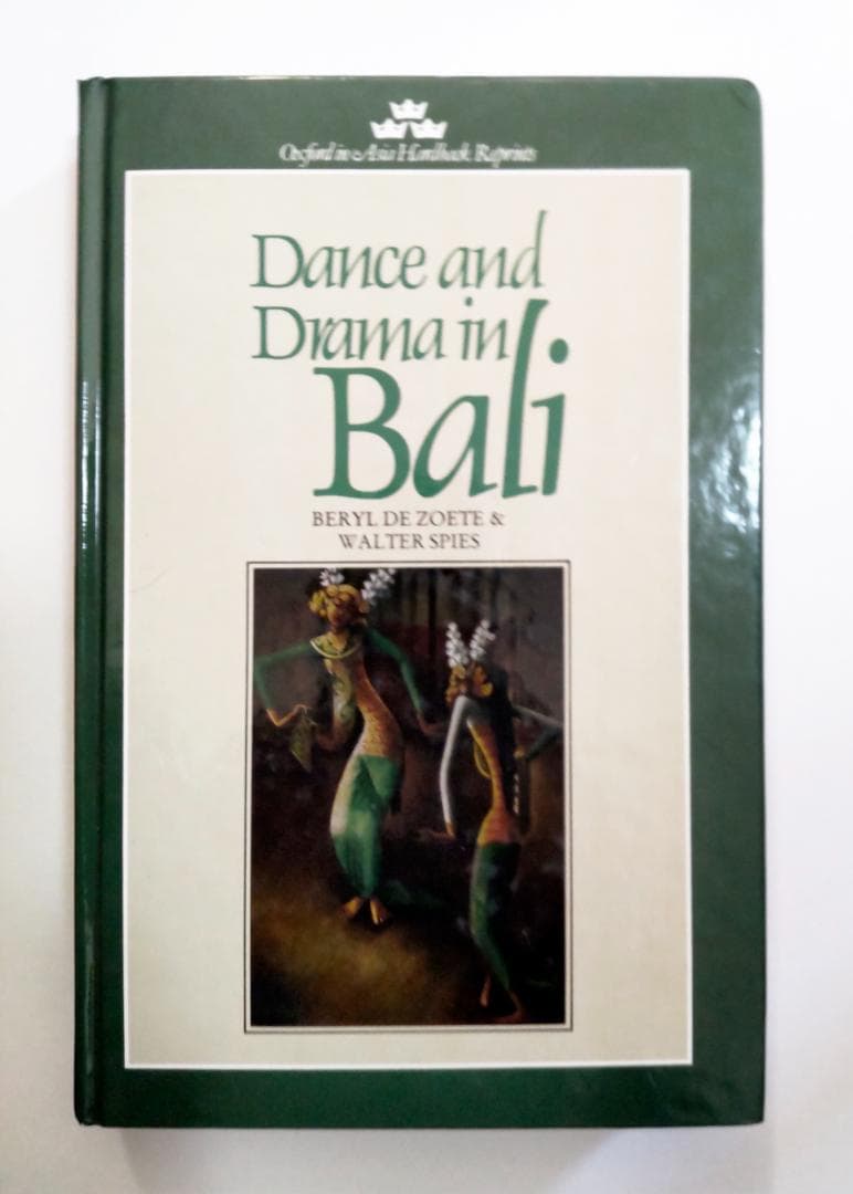 Dance and Drama in Bali（ハードカバー）貴重品！