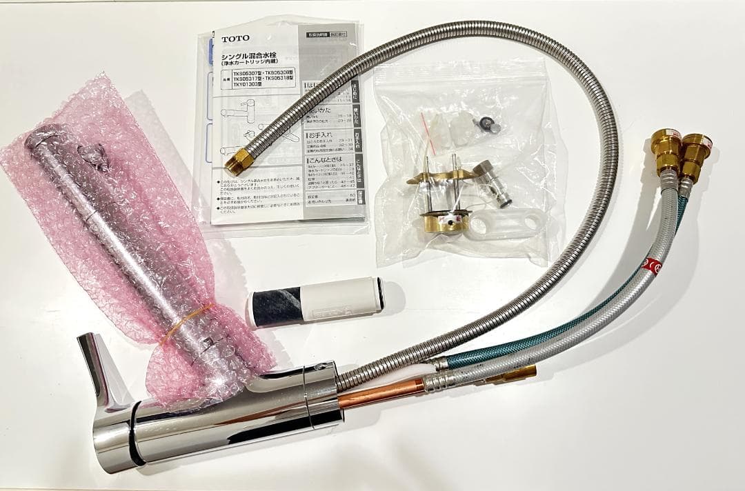 TOTO 台付シングル混合水栓 ビルトイン浄水器 TKS05308JA