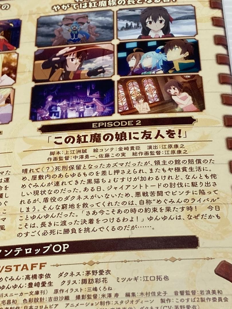 最安値★ 【DVD全11巻セット♪】 この素晴らしい世界に祝福を!シリーズ★