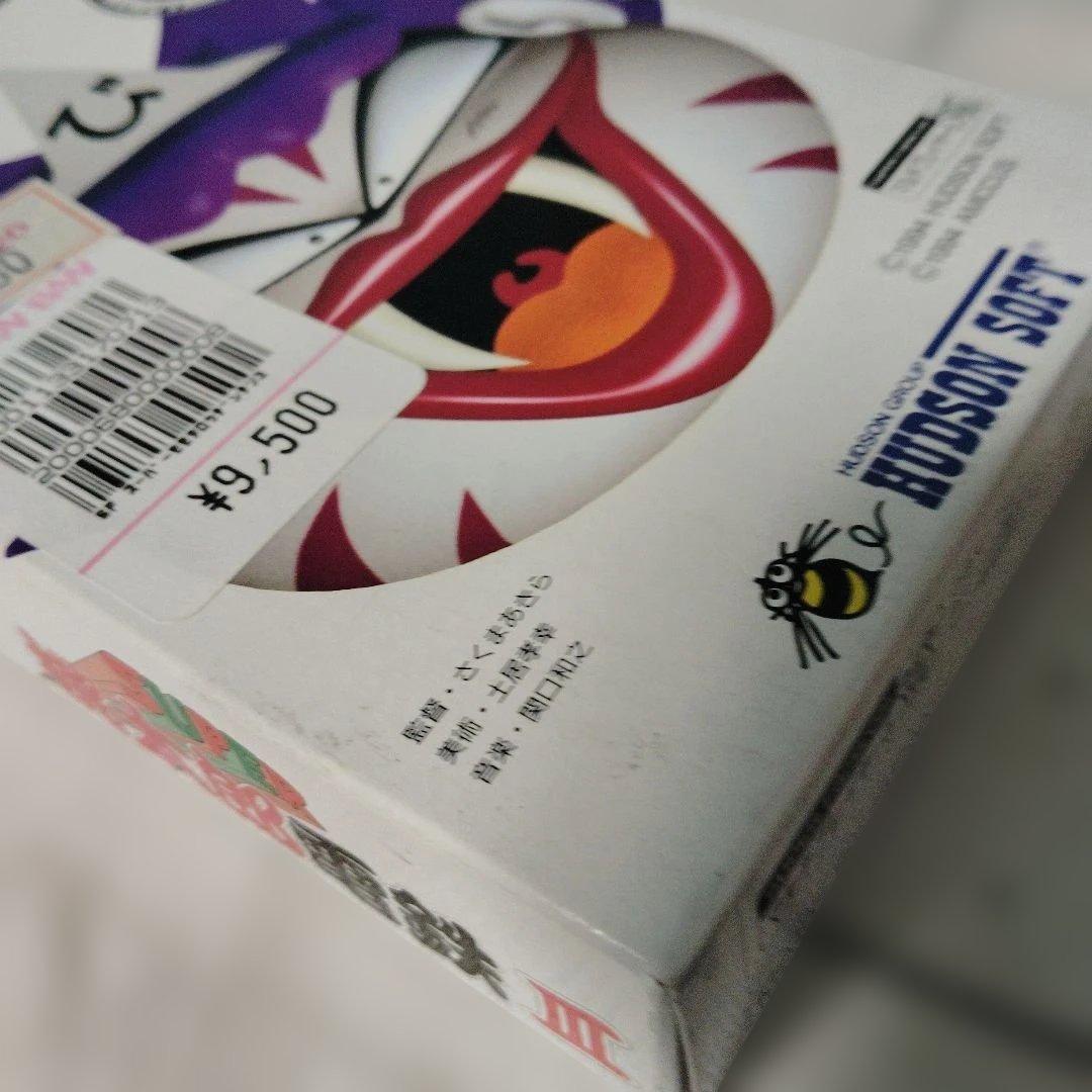 SFC　スーパー桃太郎電鉄Ⅲ　　スーパーファミコン