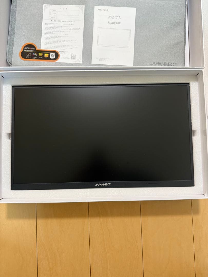 JAPANNEXT 21.5インチモバイルディスプレイ