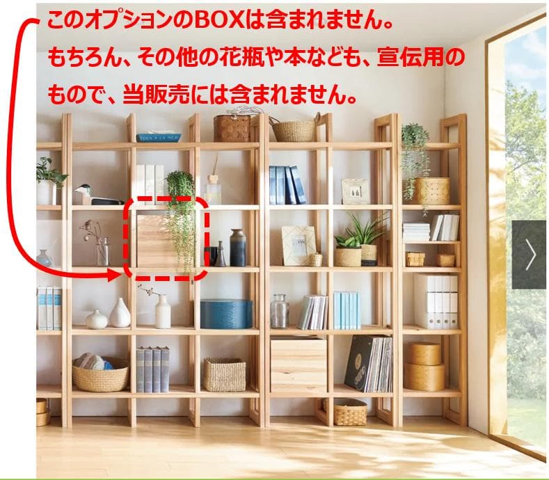 [dinos] 手渡なら39,000円に値下げ 国産杉 ディスプレイラック