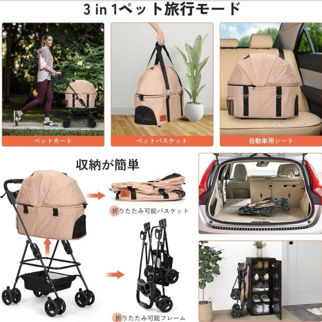 ゆう様❤️ペットカート犬用ベビーカー　猫兼用　3way折りたたみ式　軽量コンパクト