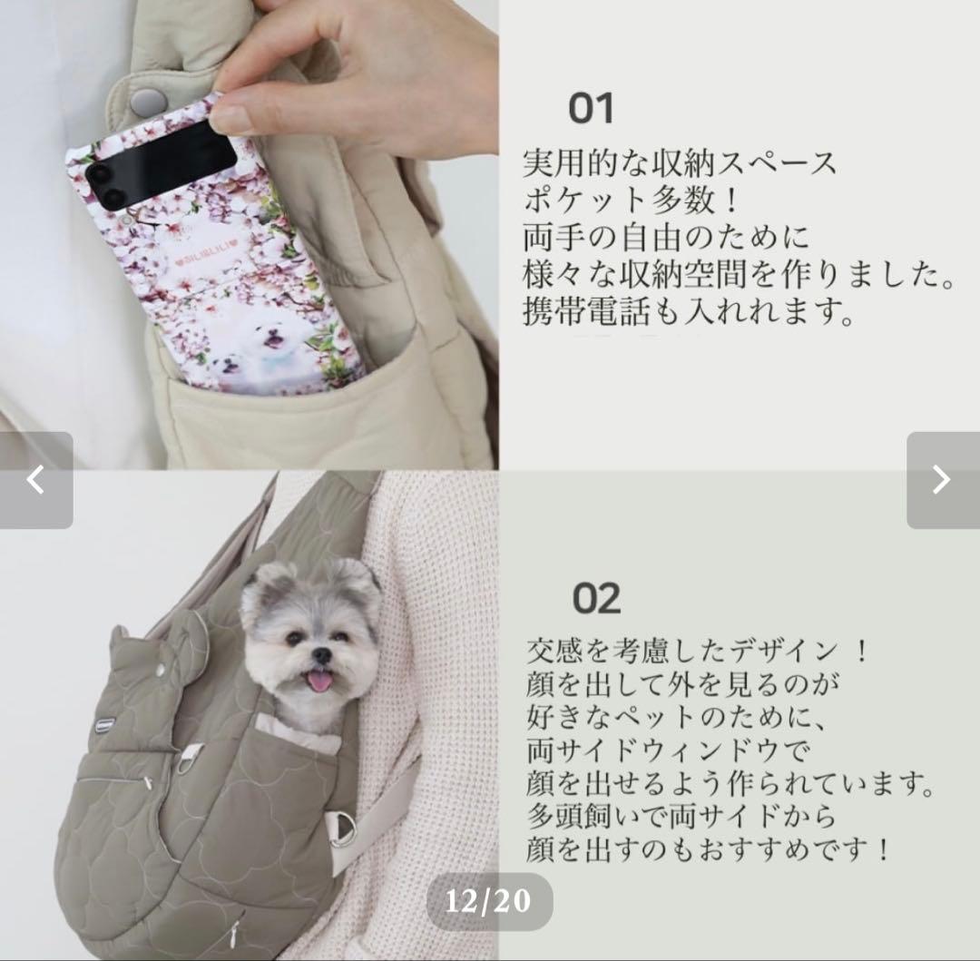 【ritogato】 Bag リトガト ペットキャリーバッグ　 Ver.3