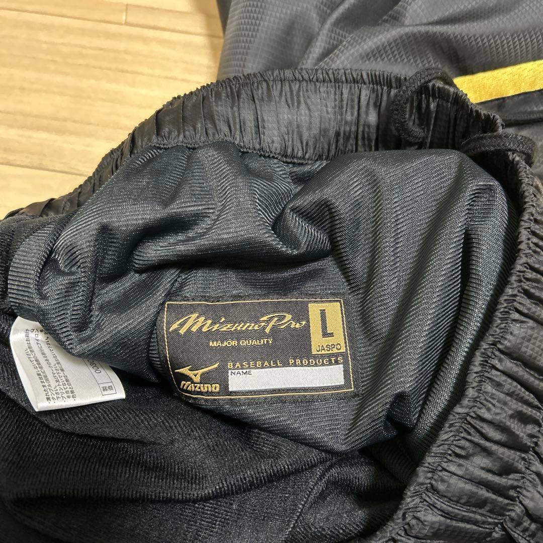 と*し様 ほぼ未使用 ミズノプロ ウインドブレーカー 上下 セットアップ 冬用