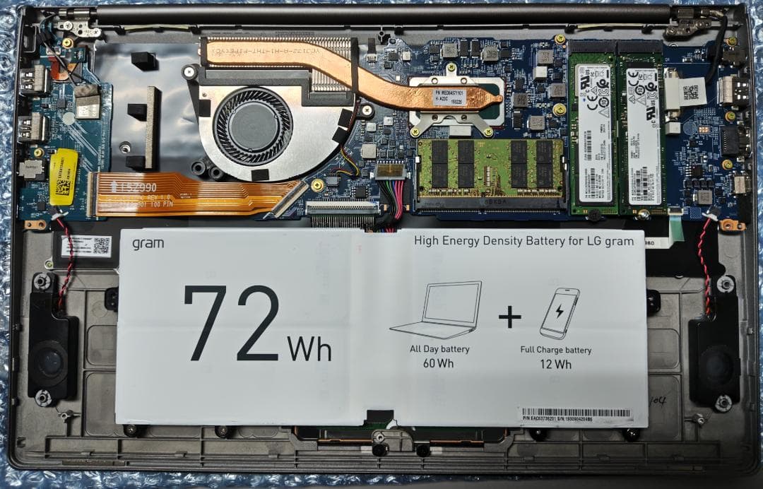 ★交渉成立済★ LG gram15 corei7SSD512GB メモリ24GB