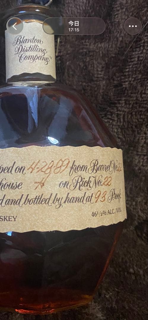 ブラントン　Blanton's Bourbon Whiskey 750ml