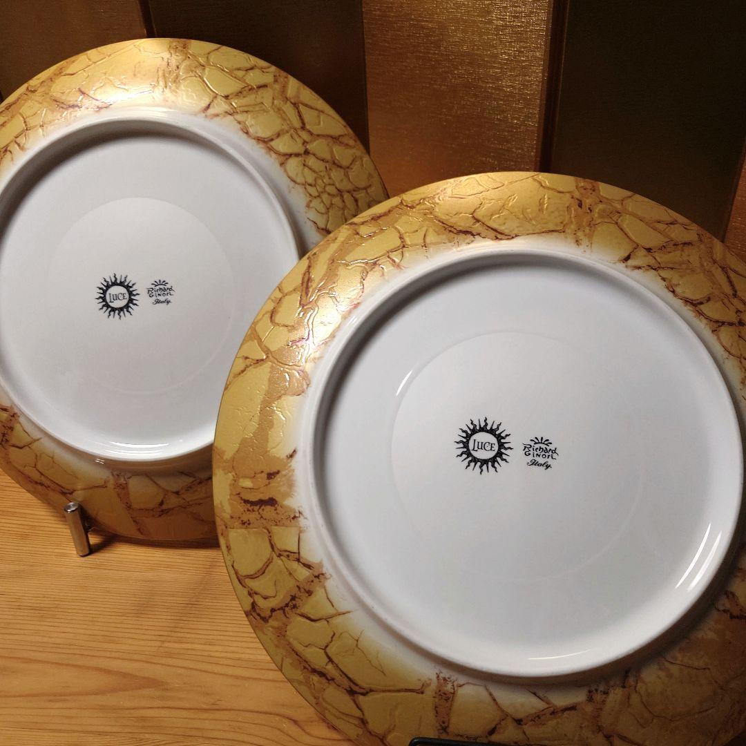 群青　リチャード ジノリ✕ルーチェ コラボ ゴールドプレート　2枚セット