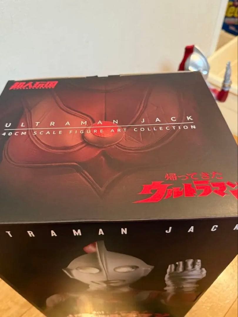 帰ってきたウルトラマン　海外版フィギュア 約43cm