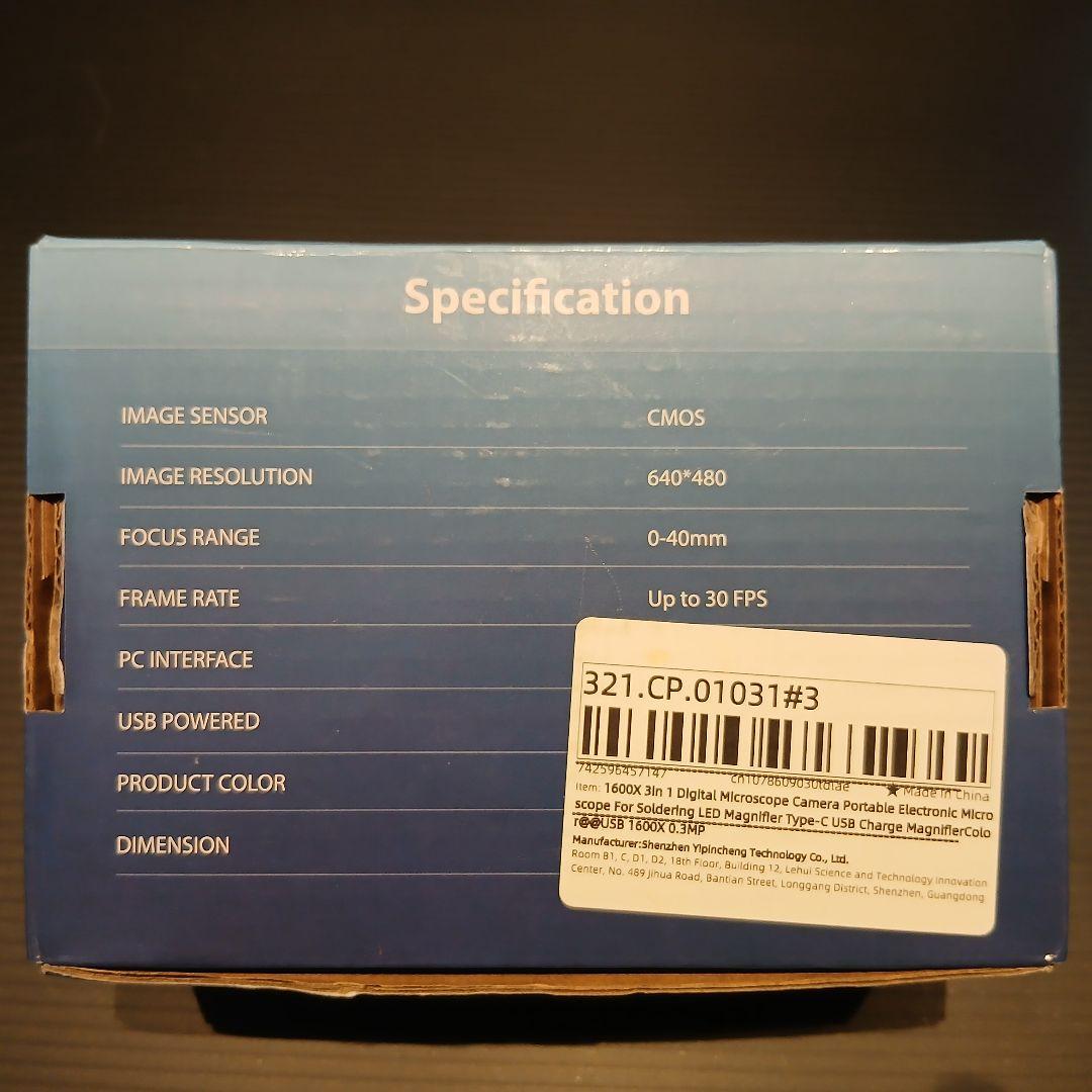 当日発送　天然砥石 正本山合砥石 　コッパ　デジタル顕微鏡カメラ　セット