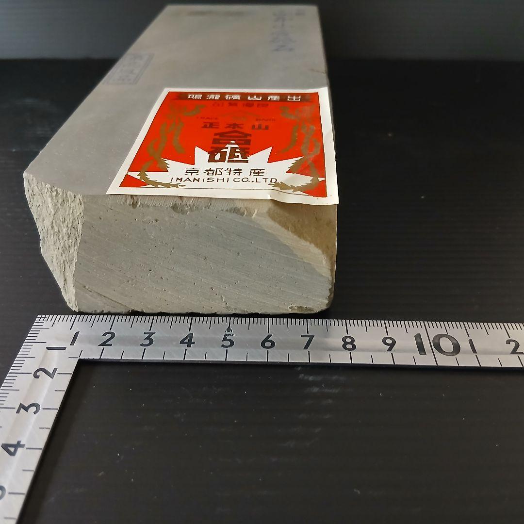 当日発送　天然砥石 正本山合砥石 　コッパ　デジタル顕微鏡カメラ　セット