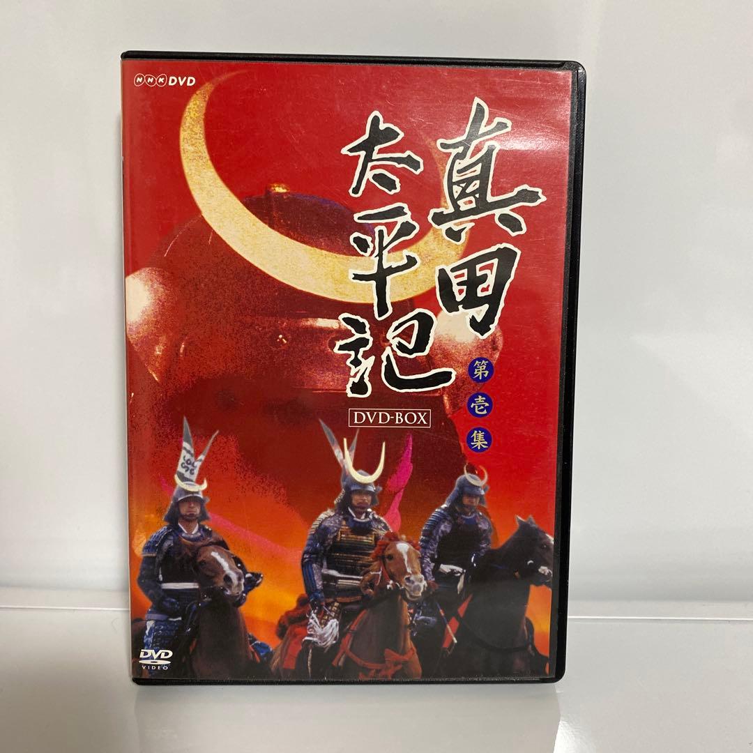 大河ドラマ　真田太平記 完全版　全巻セット