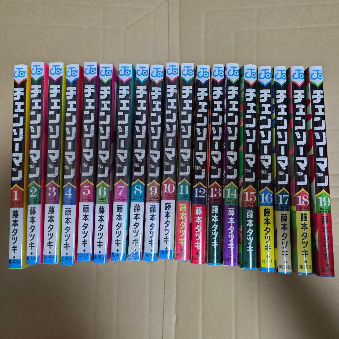 チェンソーマン 1～19巻セット