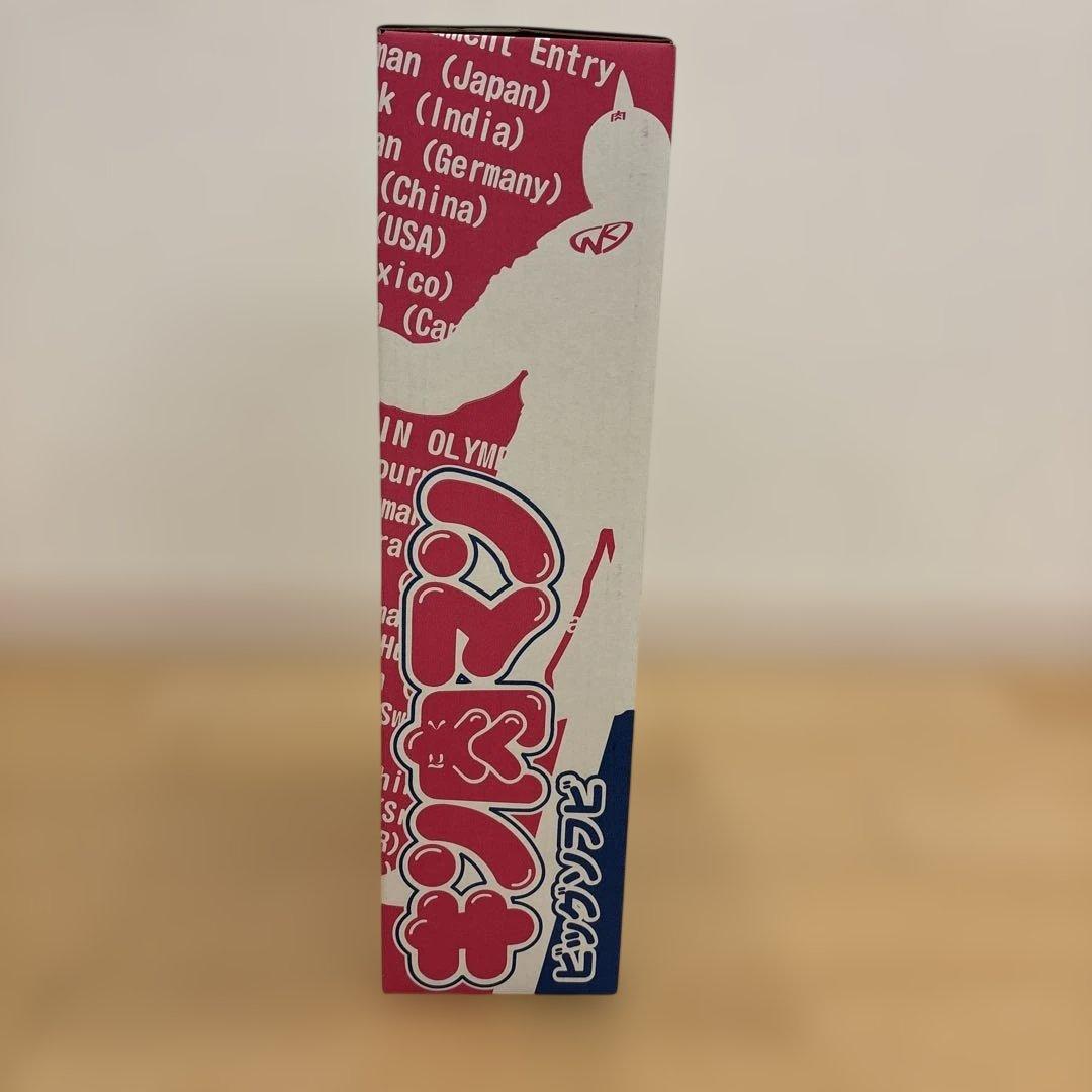 未開封　浪漫堂 浪曼堂 ウォーズマン ビッグソフビキン 肉マン　パーツセット付き