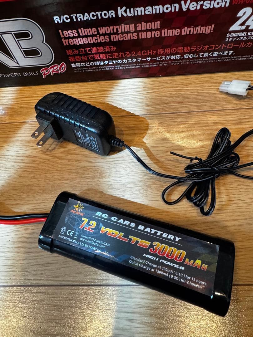 TAMIYA KUMAMON X B トラクター 1/10