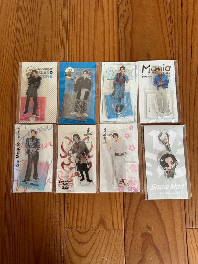 目黒蓮グッズ まとめ売り