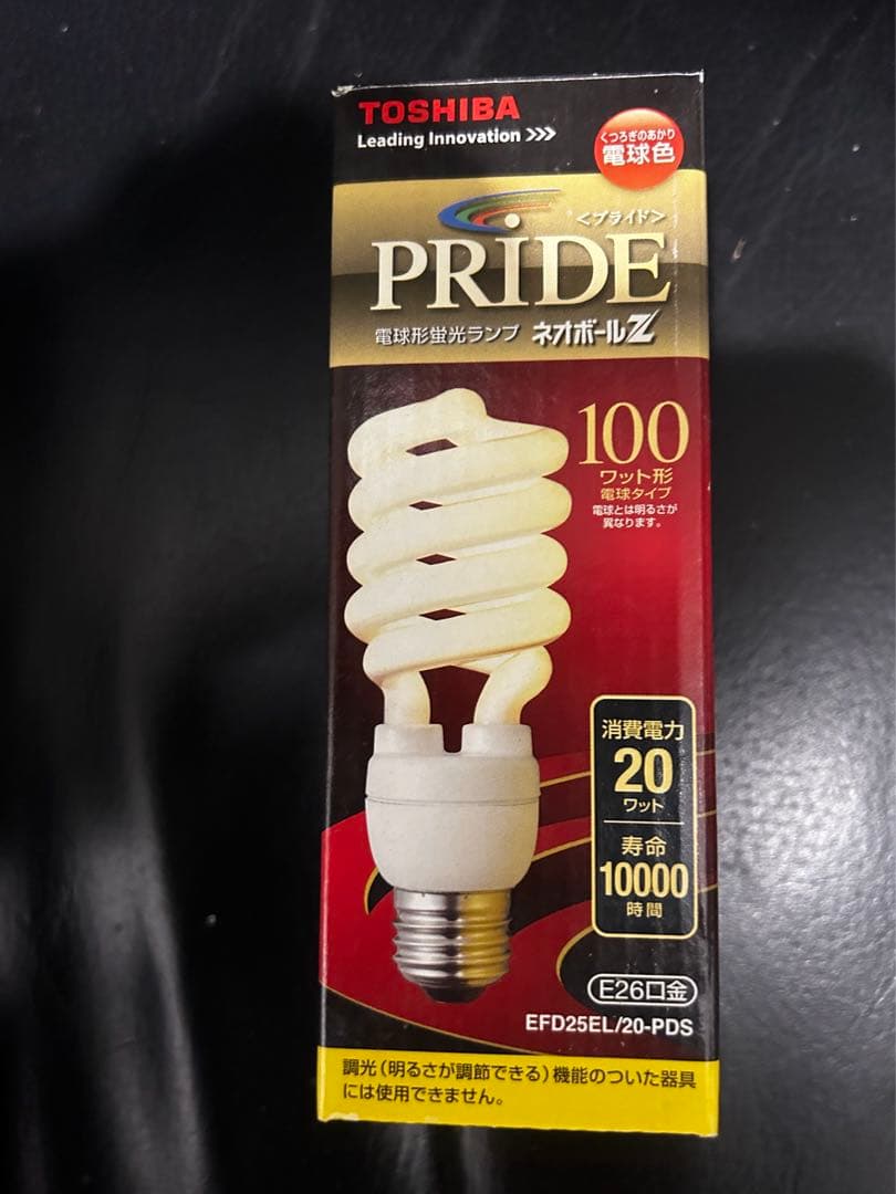 10個セット 東芝 電球形蛍光灯 電球色E26口金EFD25EL/20-PDS