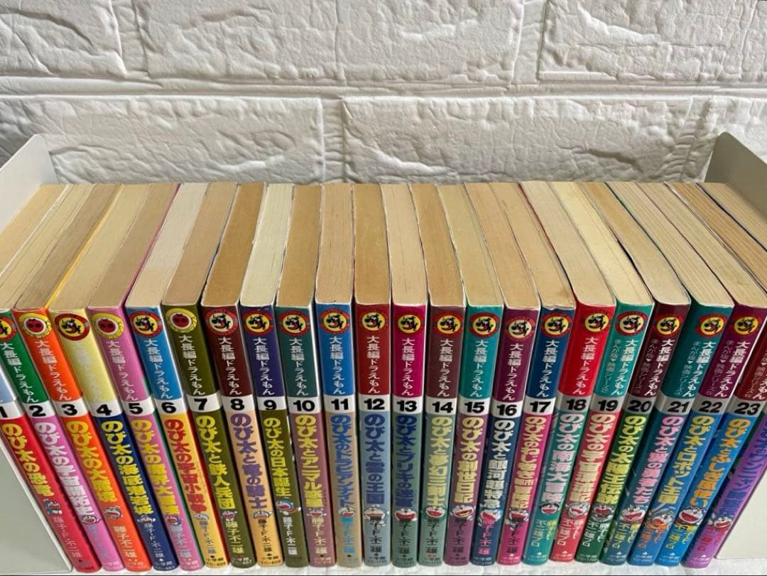 【美品】大長編ドラえもん 全巻セット(1〜24巻)★小学館・初版多数
