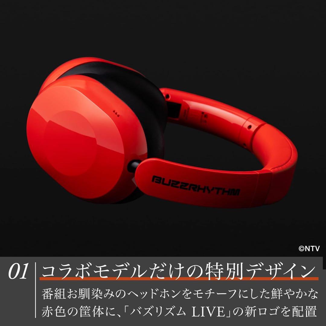 UX-100 BUZZ RHYTHM ワイヤレスヘッドホン 赤
