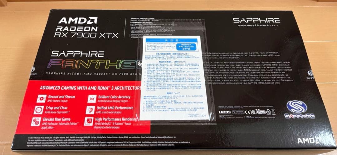 NITRO+ Radeon RX 7900 XTX 24GB 保証1年