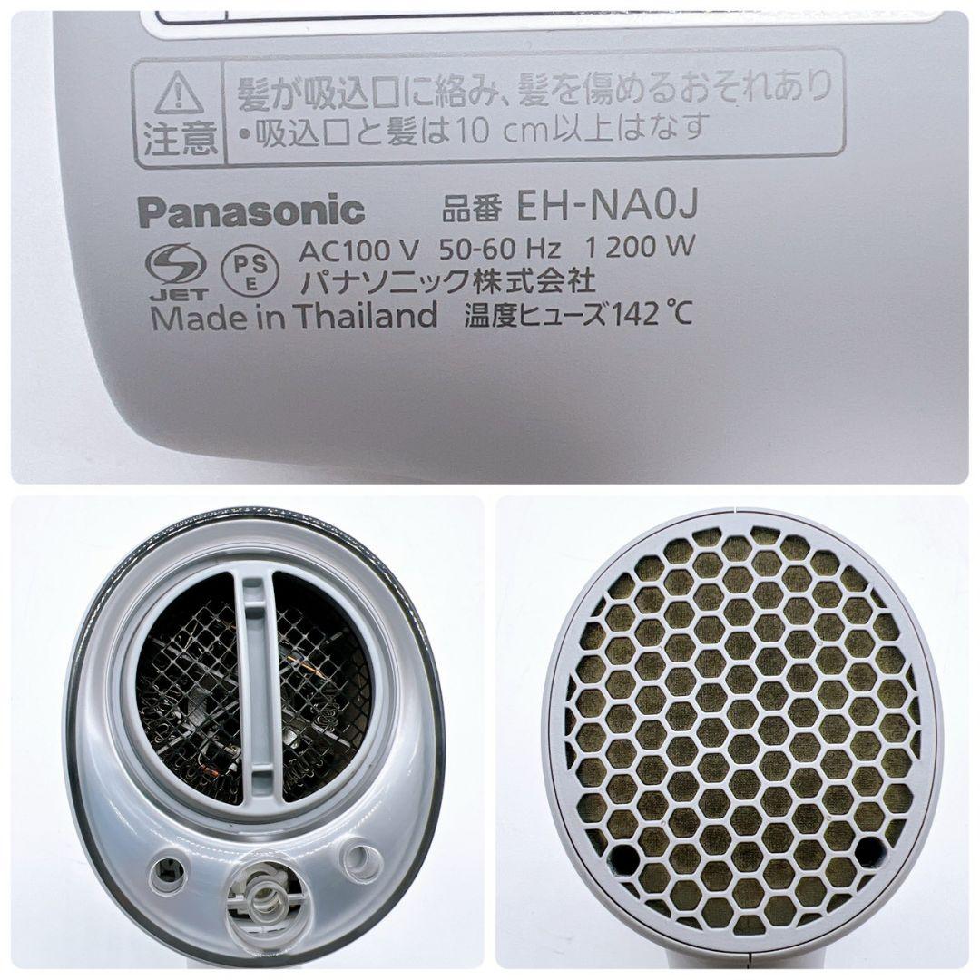 ★ジャンク品★　Panasonic ナノケア EH-NAOJ ミストグレー