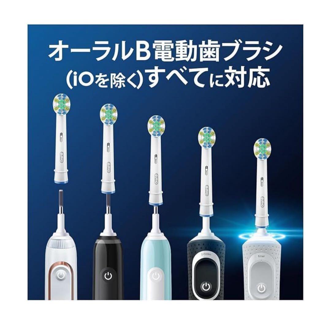 【ケース販売】ブラウン オーラルB 替ブラシ フロスアクション 5個入×6個