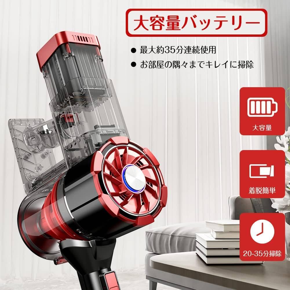 4wayスティッククリーナー モーターヘッド搭載でコードレス便利