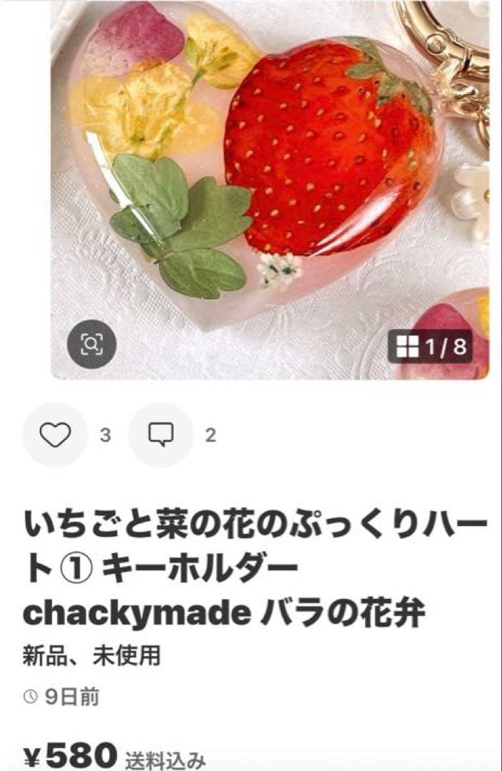 竜そばのページです♪ おまとめ20点　レジン　chackymade