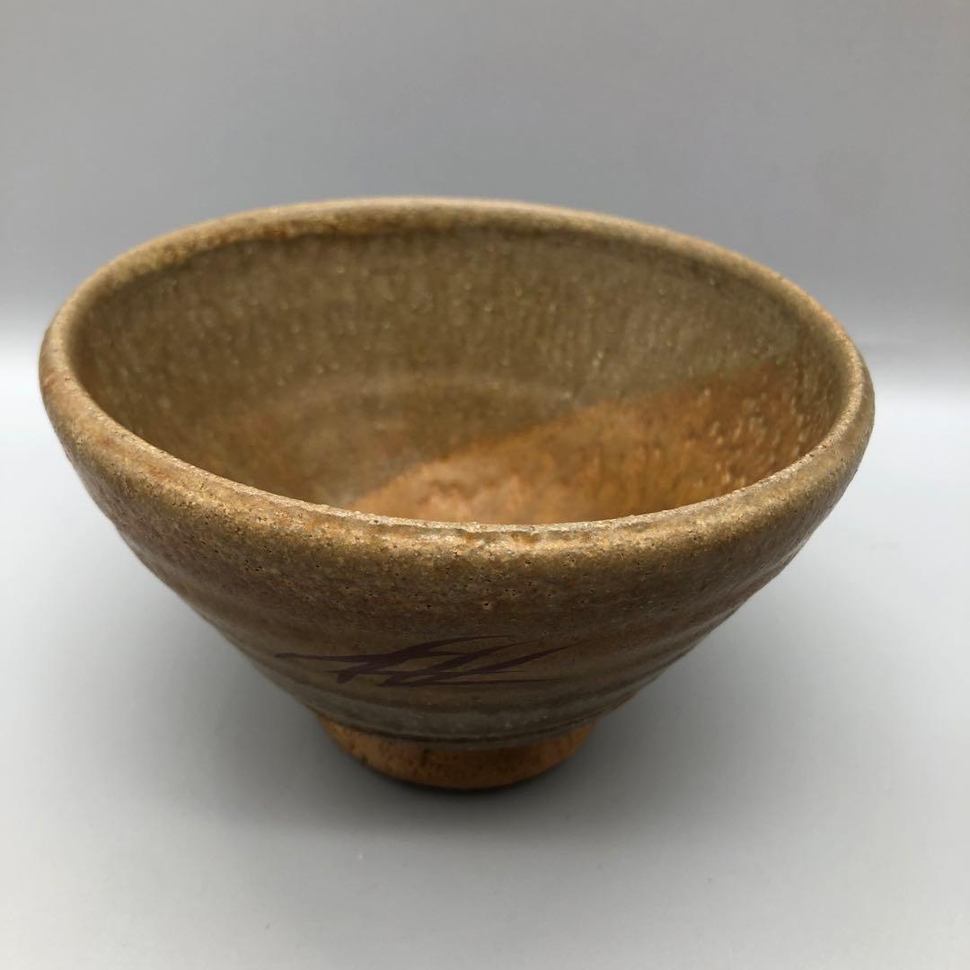 新品未使用木箱入り太子窯鈴木八郎銘枯野伊良保赤絵茶碗陶雅堂瀬戸焼骨董品