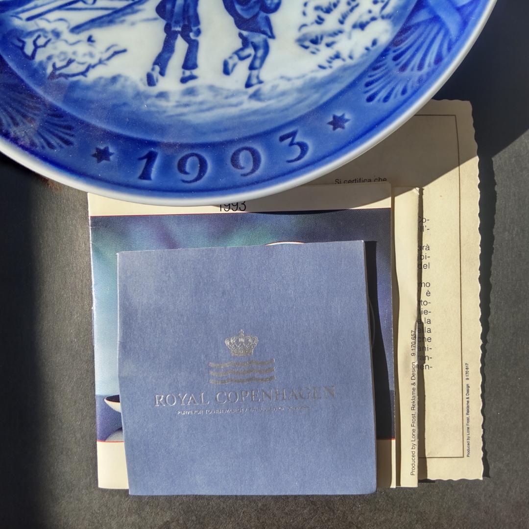ロイヤルコペンハーゲン イヤープレート3枚 1987 1989 1993 箱付