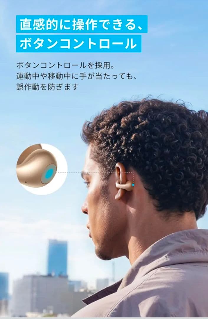 Anker Soundcore C40i ワイヤレスイヤホン ローズゴールド