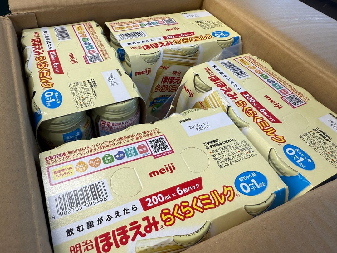 大特価【未開封】明治ほほえみらくらくミルク　200ml×6缶×4セット×4箱