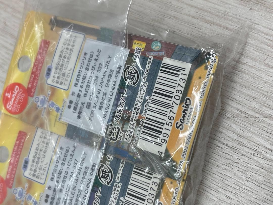 希少 当時物 ハローキティ 夕焼け ジッパーチャーム 7種×5 03年