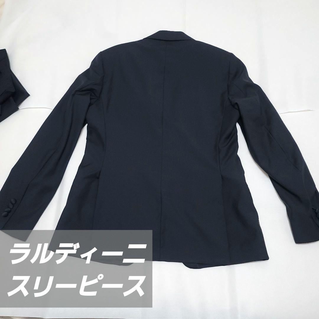 ラルディーニ スリーピース サイズ48 LARDINI