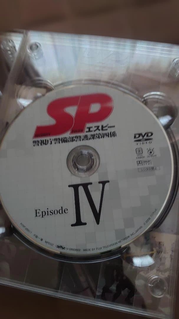 SP エスピー 警視庁警備部警護課第四係　DVD7枚組ボックス