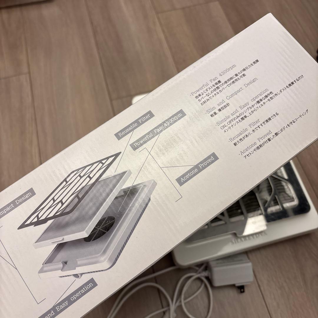 SHAREYDVA サイクロン　SLONE 集塵機　ジェルネイル　シャレドワ