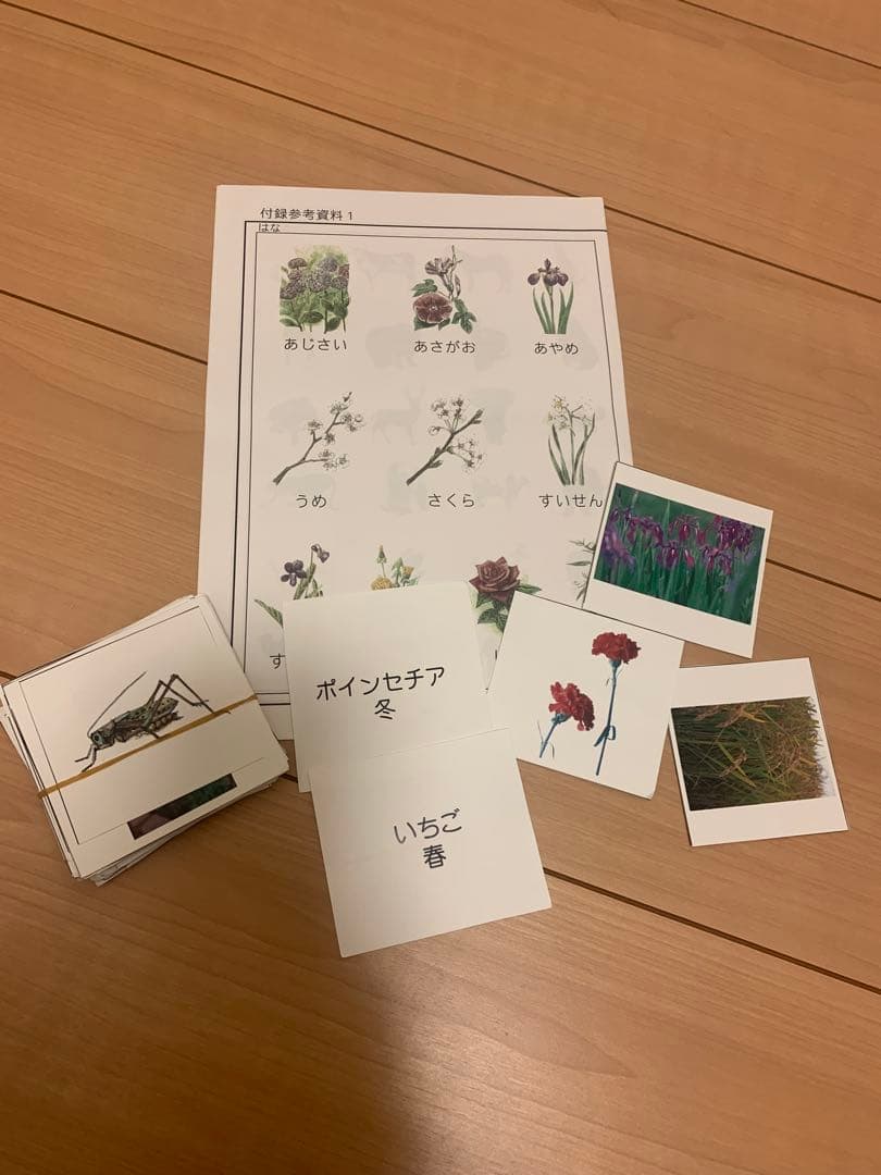 国立小合格ドリル 過去問題集 セット