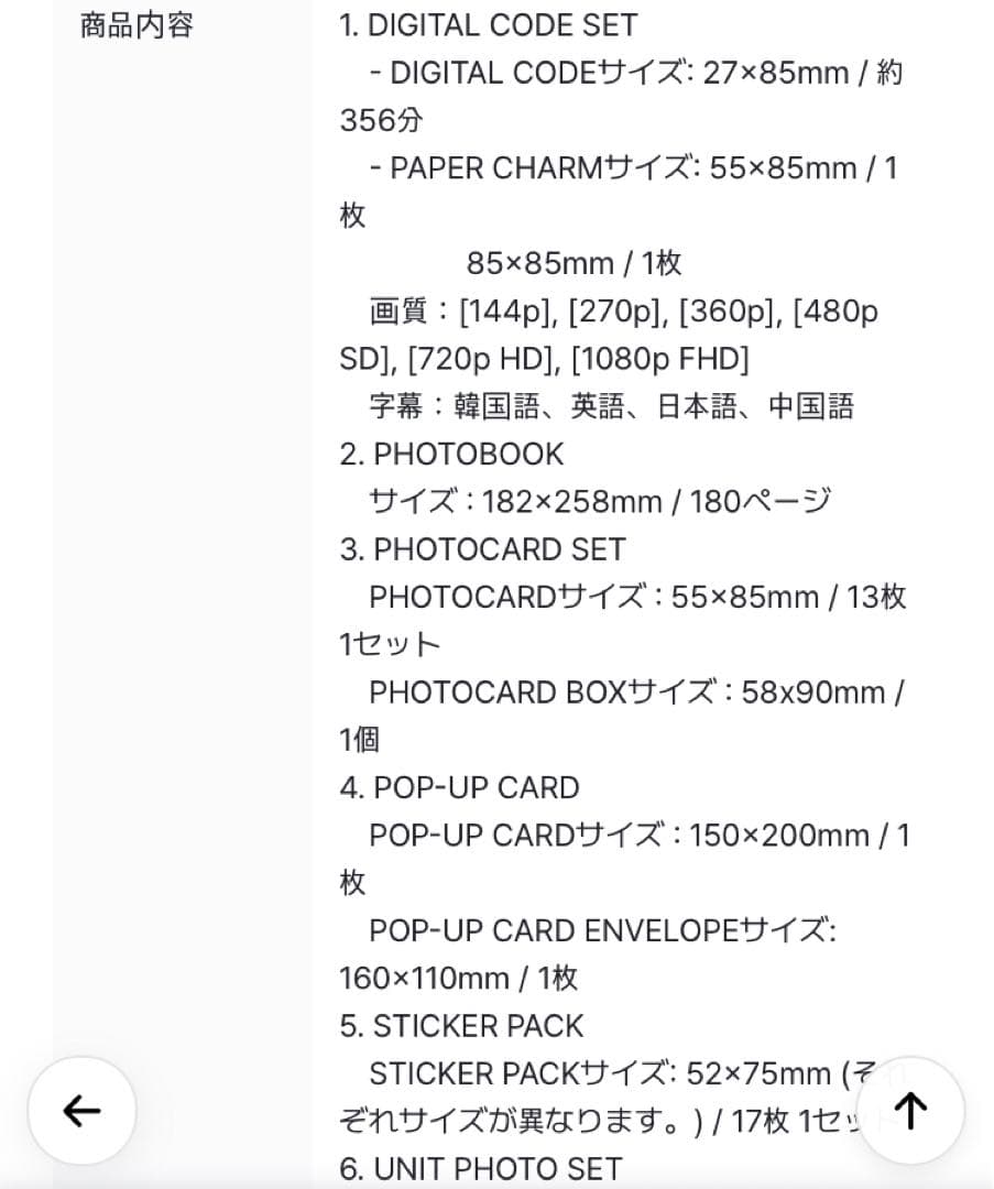 caratland 2023 未開封 ケレン カラットランド SEVENTEEN