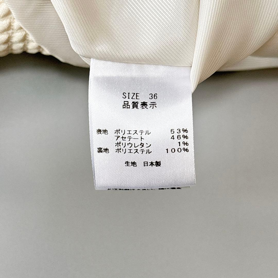 美品⁑ルーニィ　ジャカードバルーンアウター　オフホワイト　ノーカラージャケット