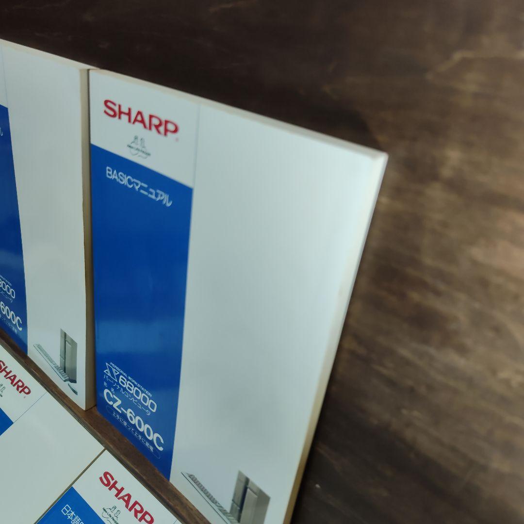 SHARP X68000(CZ-600C) 本体付属ユーザーマニュアルセット